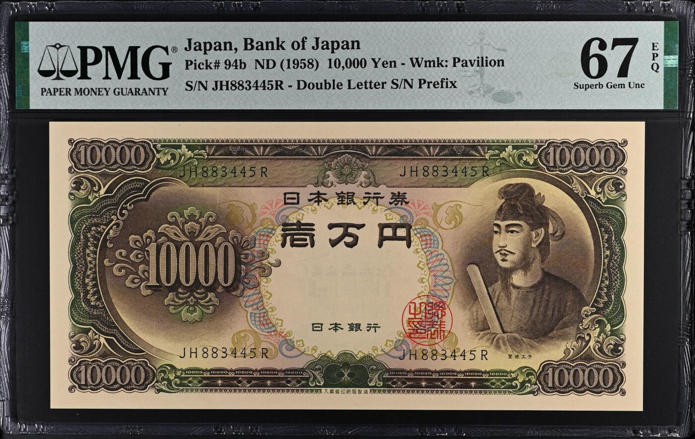 收藏联盟Quantum Auction 第421期拍卖 本期拍卖后暂停征集拍品