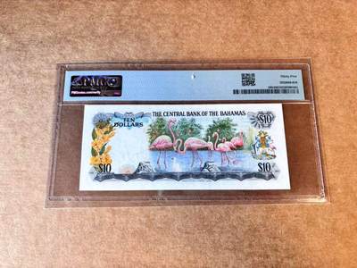 【Blue Auction】世界纸币精拍第667期【精】——16级TOP拍卖/信誉/品质/专业/高效💫 巴哈马 1974年10元 彩背 女王 火烈鸟 PMG35