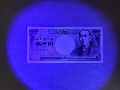 【Blue Auction】世界纸币精拍第667期【精】——16级TOP拍卖/信誉/品质/专业/高效💫 【无4尾88】日本  大藏褐字 10000元 全新UNC