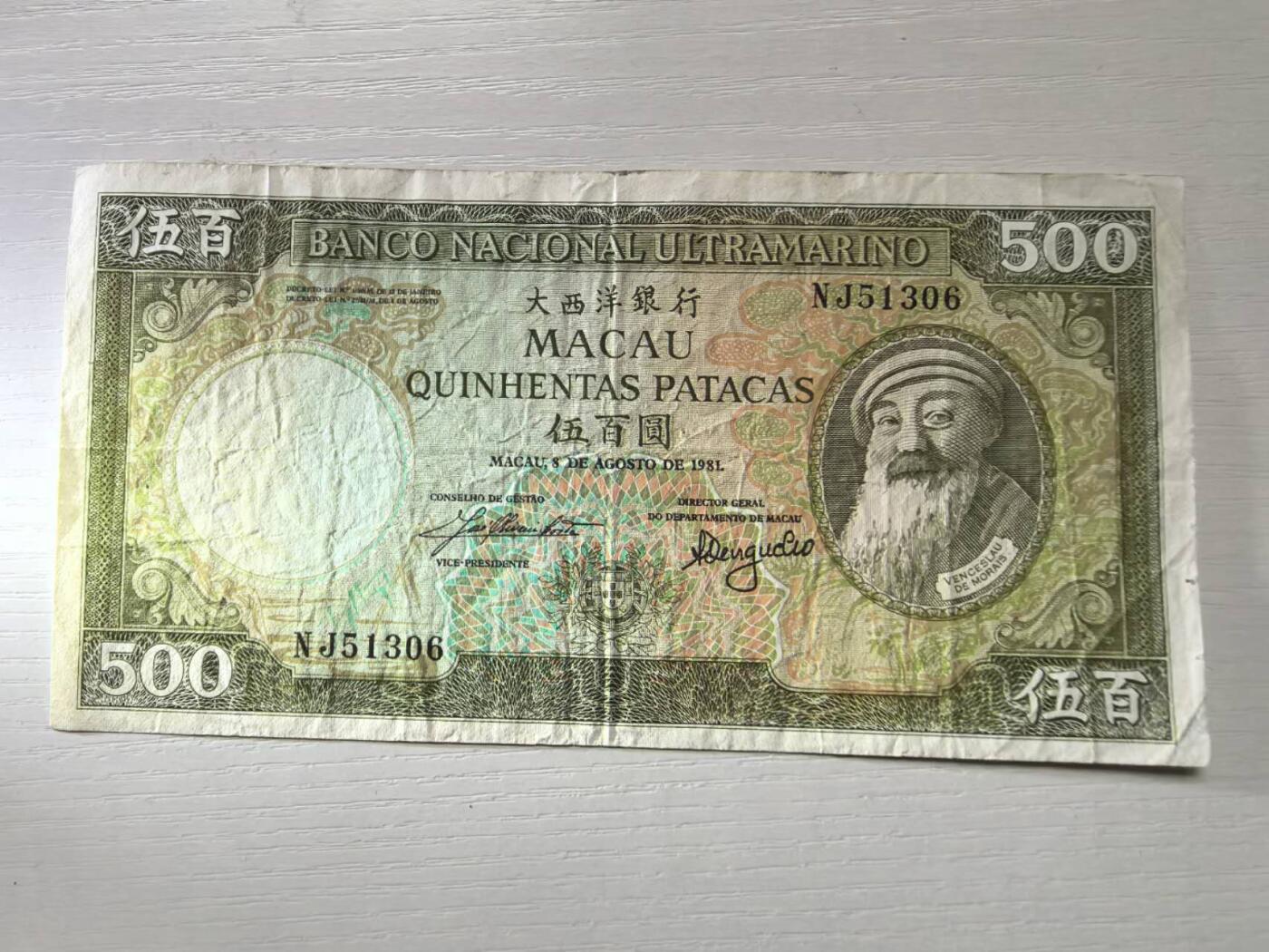 收藏联盟Quantum Auction 第421期拍卖 本期拍卖后暂停征集拍品
