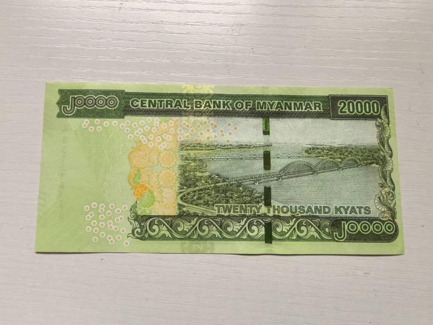 收藏联盟Quantum Auction 第421期拍卖 本期拍卖后暂停征集拍品 缅甸20000缅元 小象诞生纪念钞 全新