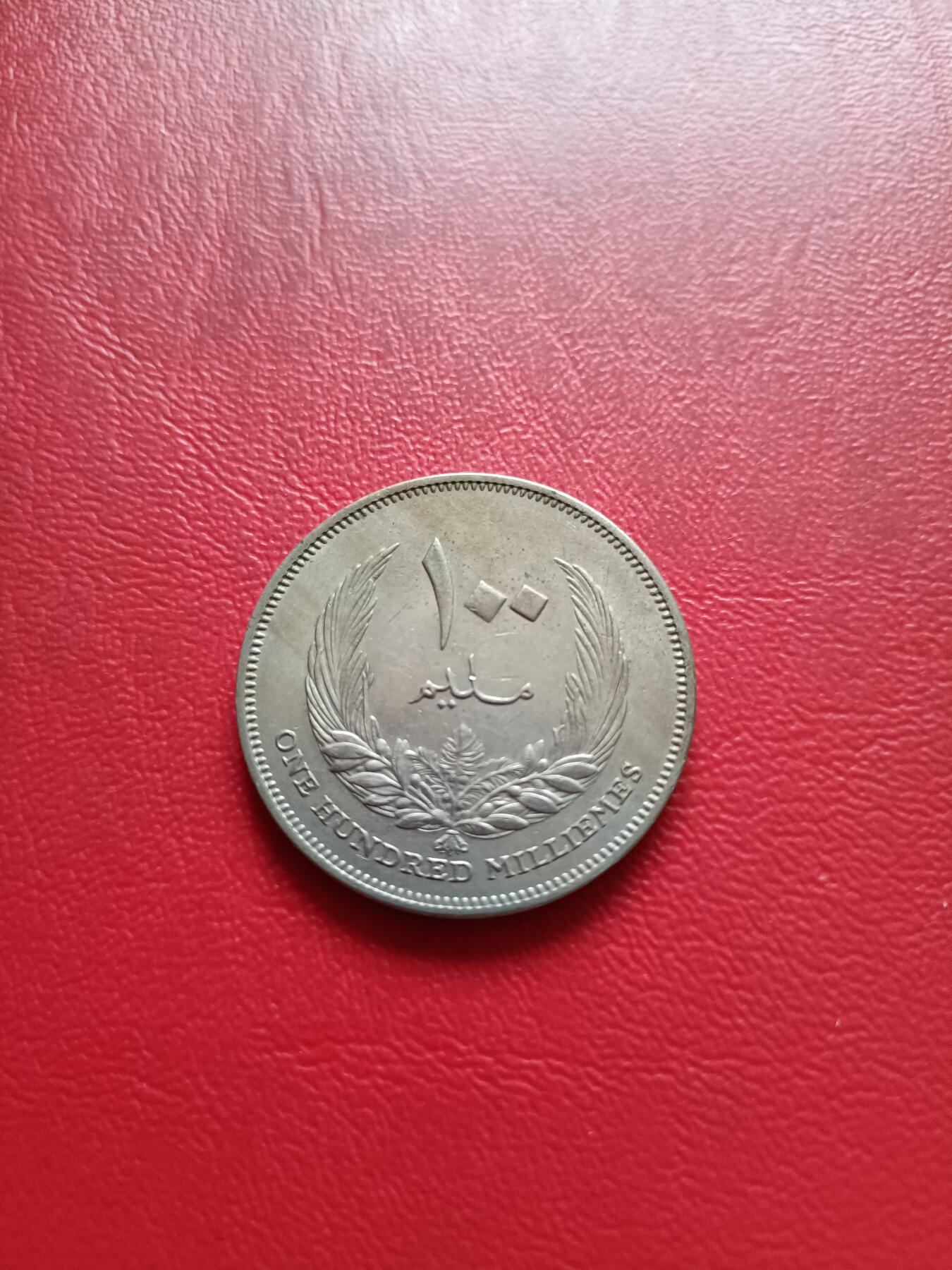 First