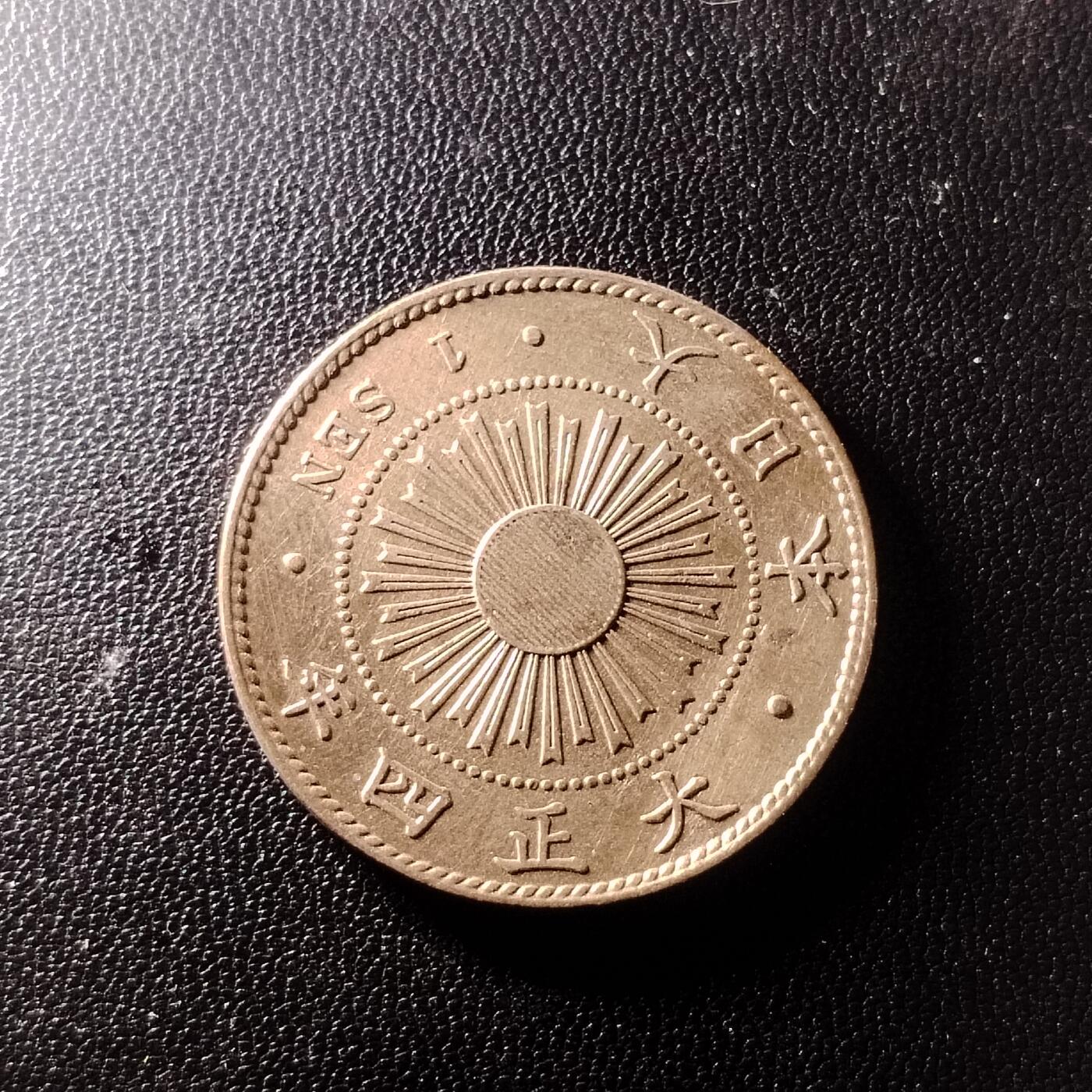 20250520 外币