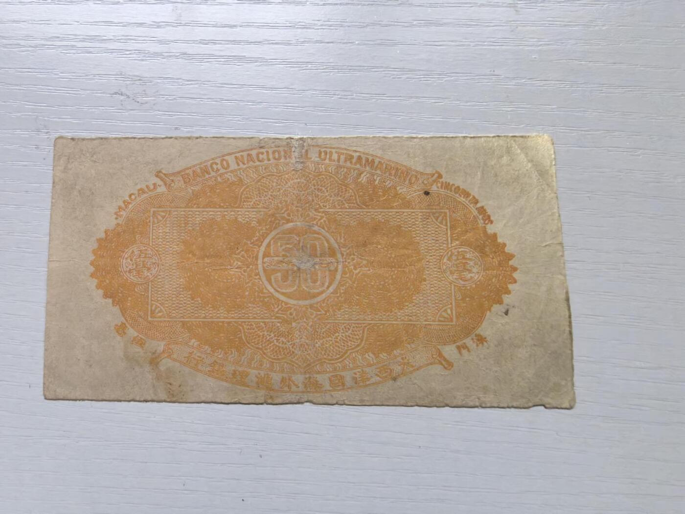 收藏联盟Quantum Auction 第421期拍卖 本期拍卖后暂停征集拍品