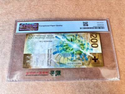 【Blue Auction】世界纸币精拍第667期【精】——16级TOP拍卖/信誉/品质/专业/高效💫 瑞士 2016年200法郎 PMG67EPQ 高分