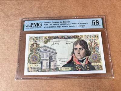 【Blue Auction】世界纸币精拍第667期【精】——16级TOP拍卖/信誉/品质/专业/高效💫 法国 1956年10000法郎 拿破仑 PMG58
