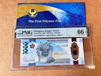 【Blue Auction】世界纸币精拍第667期【精】——16级TOP拍卖/信誉/品质/专业/高效💫 【BSP冠员工册3425号】菲律宾 2022年1000比索 PMG66EPQ 