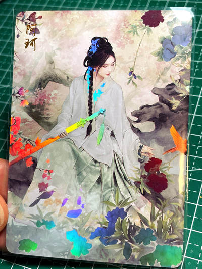 显眼宝16期 全部个人私藏卡～ - 焱卡文化 燎原卡牌 武林志 散配 《鹿鼎记》阿珂 金彩一张