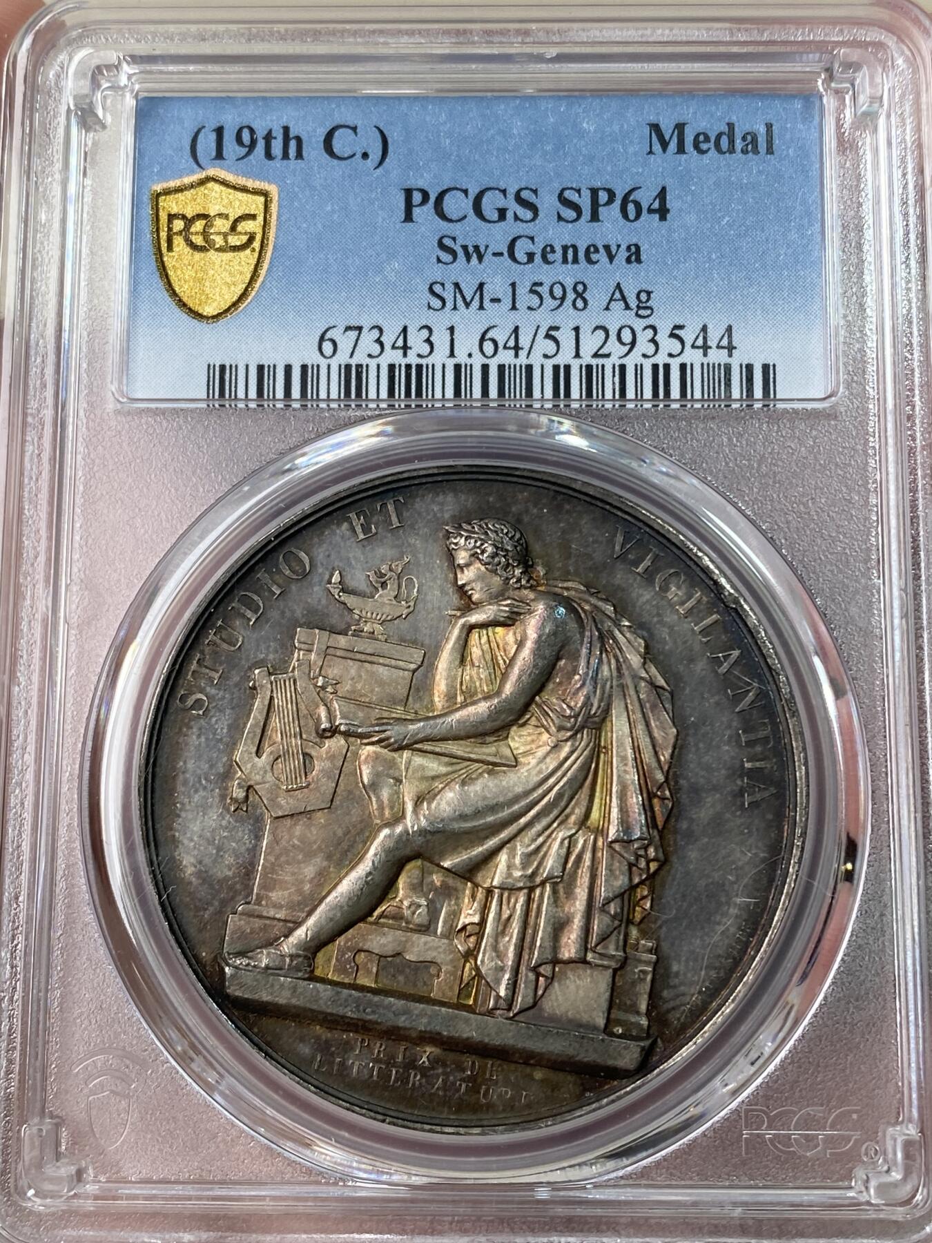 万国钱币拍卖第047期（万国端午大拍）