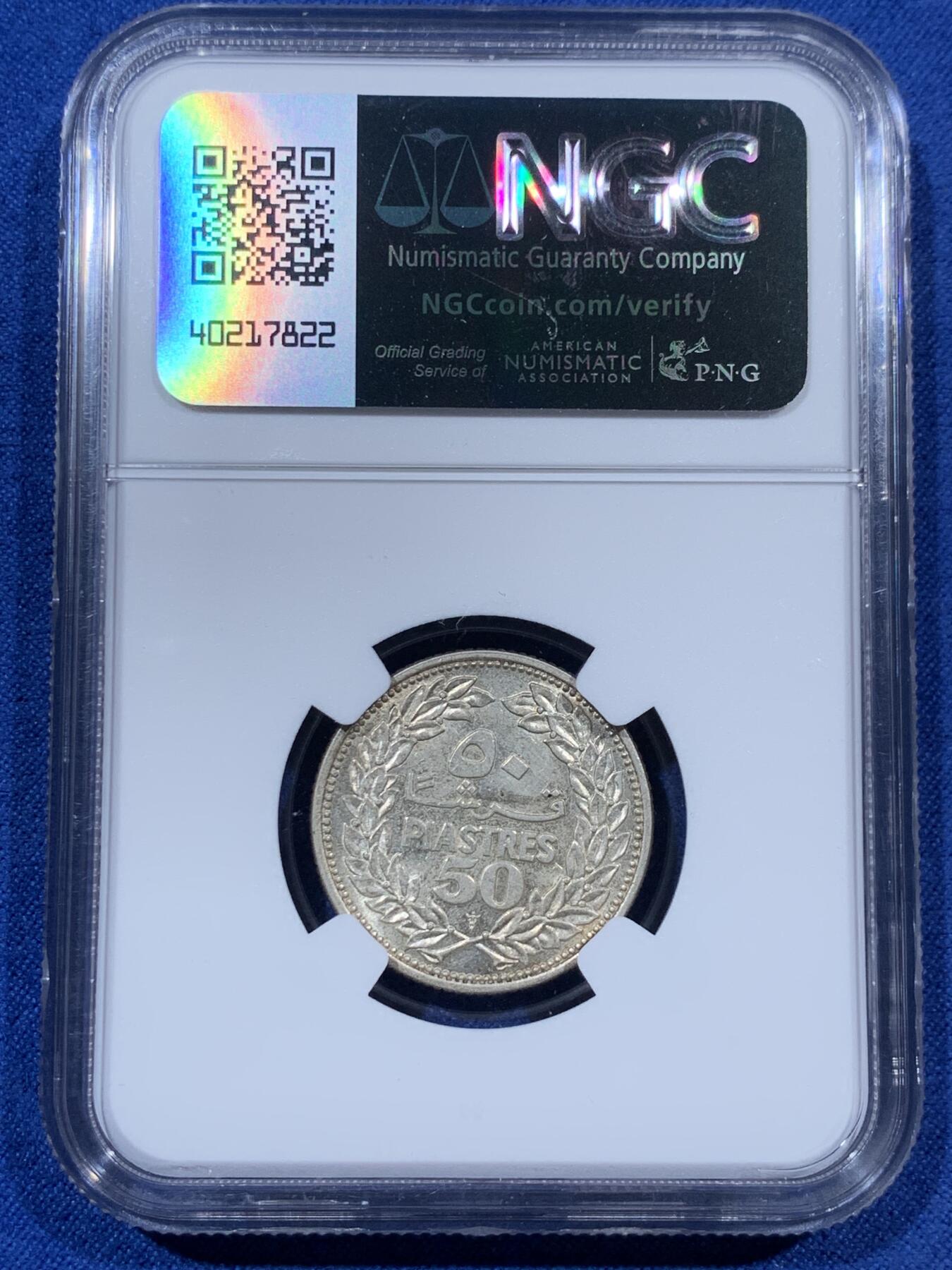 《竞宝斋》第383场 周日，周一，周二 3场连拍 （全场包邮） NGC MS61 黎巴嫩1952年雪松50皮阿斯特银币