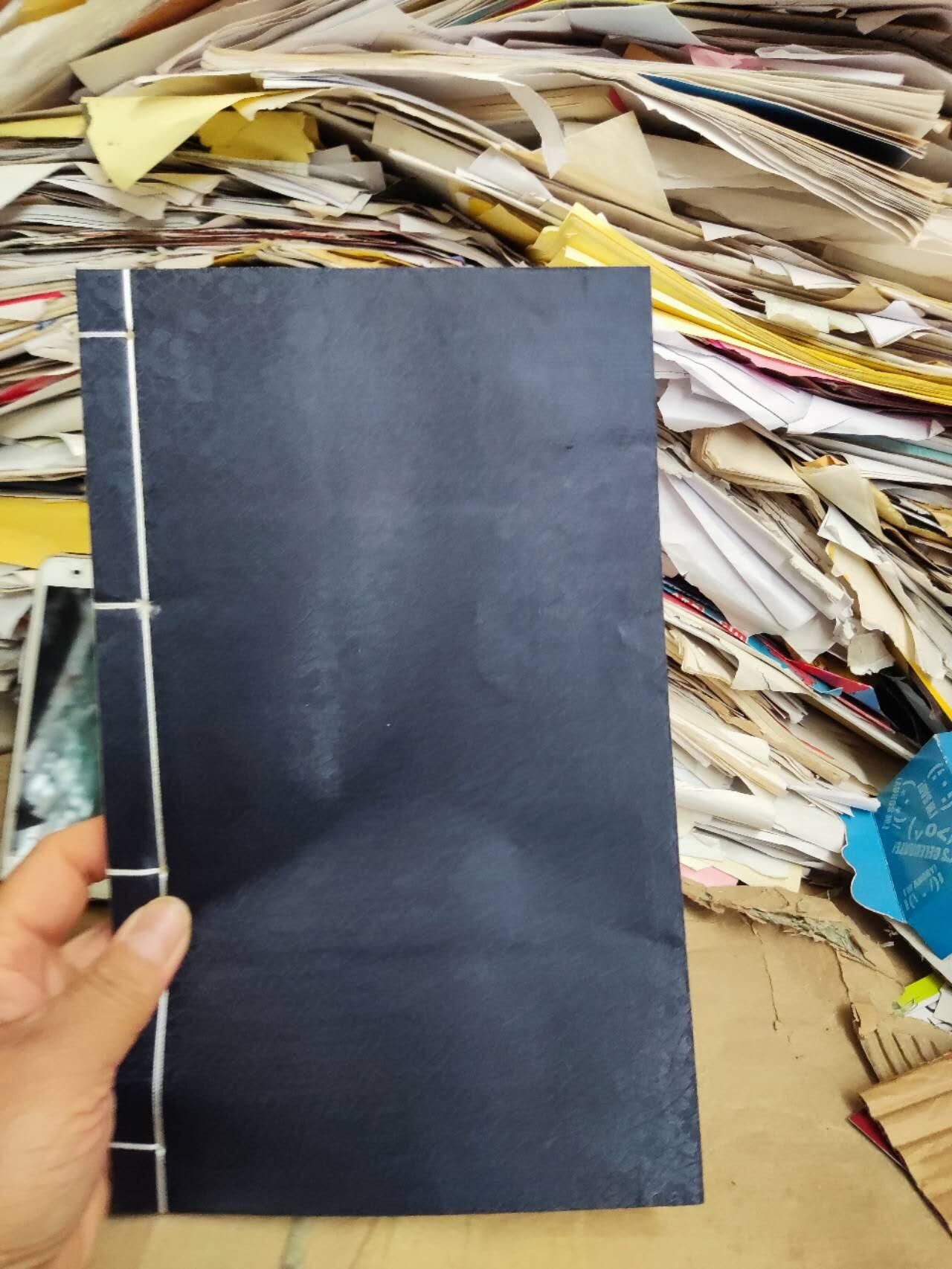 三宝堂古稀纪念泉谱（无函套）（9品左右）