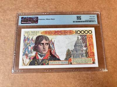 【Blue Auction】世界纸币精拍第667期【精】——16级TOP拍卖/信誉/品质/专业/高效💫 法国 1956年10000法郎 拿破仑 PMG58
