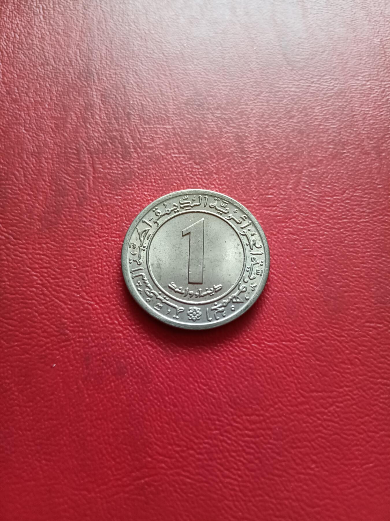 First