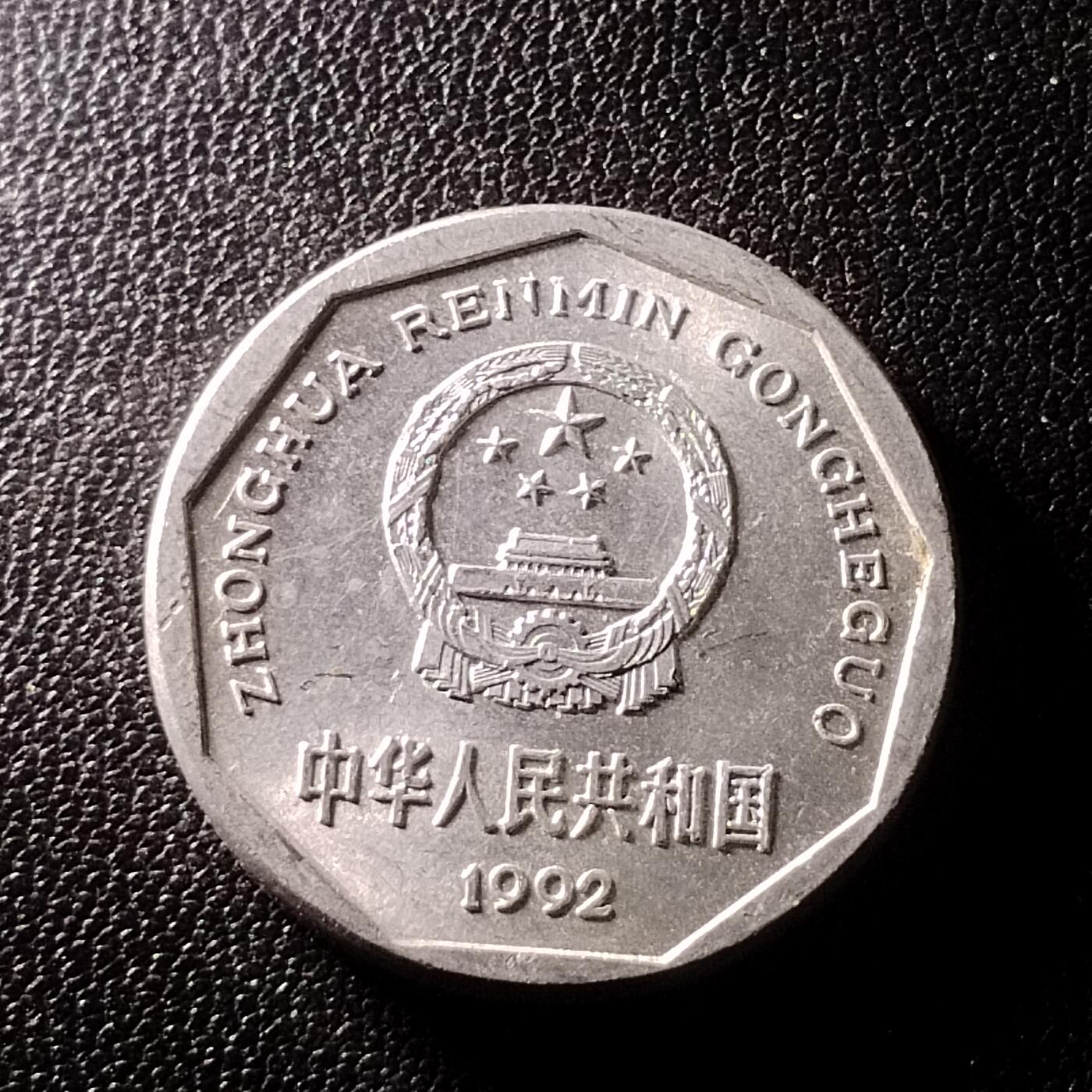 20250520 外币