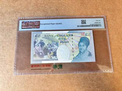 【Blue Auction】世界纸币精拍第667期【精】——16级TOP拍卖/信誉/品质/专业/高效💫 【HA01首发冠88尾无47千位小号】英国2002年5镑  PMG66EPQ