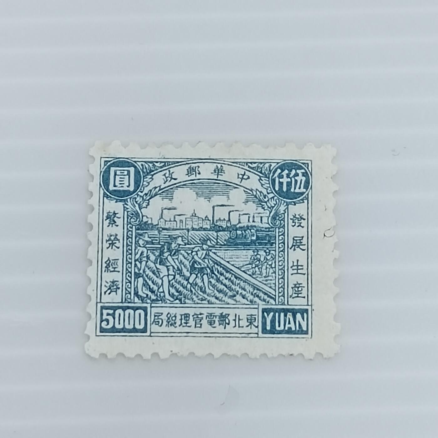 First
