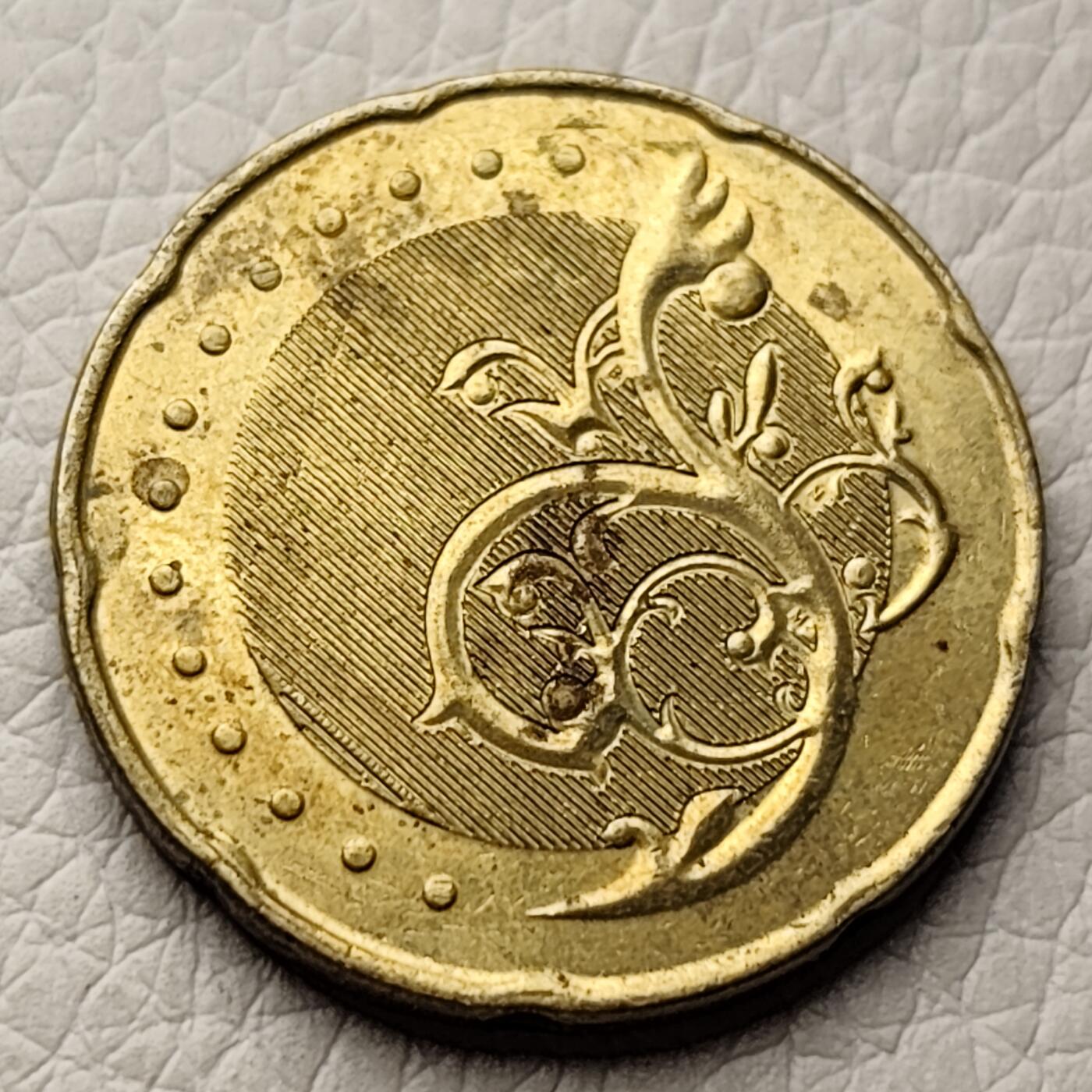 泉币菌-第27场-中外散币乐园 铜光美品 马来西亚50仙 铜花版