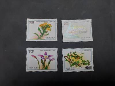  博彦收藏8月2日邮票专场 - 台湾省 植物样票 Speicmen 全新