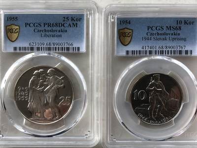 PCGS捷克二战胜利纪念精制银币冠军分一对 - PCGS捷克二战胜利纪念精制银币冠军分一对
