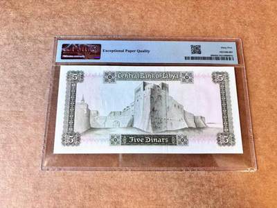 【Blue Auction】世界纸币精拍第667期【精】——16级TOP拍卖/信誉/品质/专业/高效💫 利比亚 1972年5第纳尔 大票幅 PMG65EPQ 