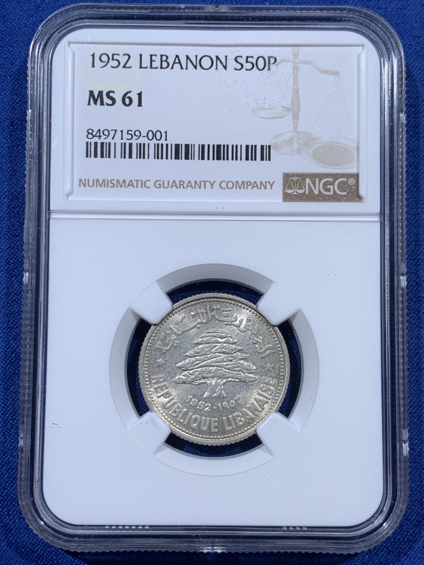 《竞宝斋》第383场 周日，周一，周二 3场连拍 （全场包邮） NGC MS61 黎巴嫩1952年雪松50皮阿斯特银币