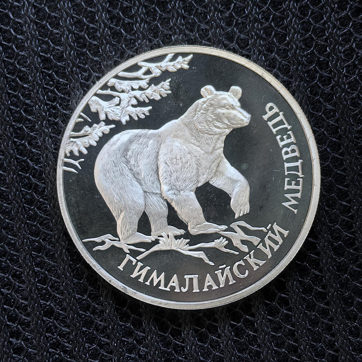 道一币馆币章第一百三十场