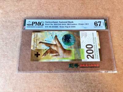 【Blue Auction】世界纸币精拍第667期【精】——16级TOP拍卖/信誉/品质/专业/高效💫 瑞士 2016年200法郎 PMG67EPQ 高分