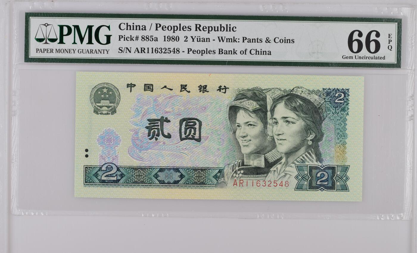 收藏联盟Quantum Auction 第421期拍卖 本期拍卖后暂停征集拍品