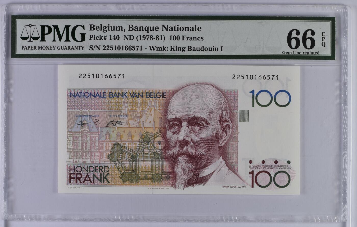 收藏联盟Quantum Auction 第421期拍卖 本期拍卖后暂停征集拍品