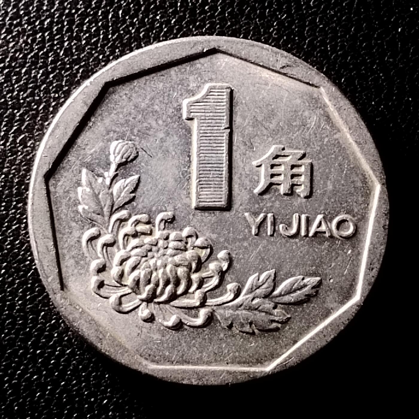 20250520 外币