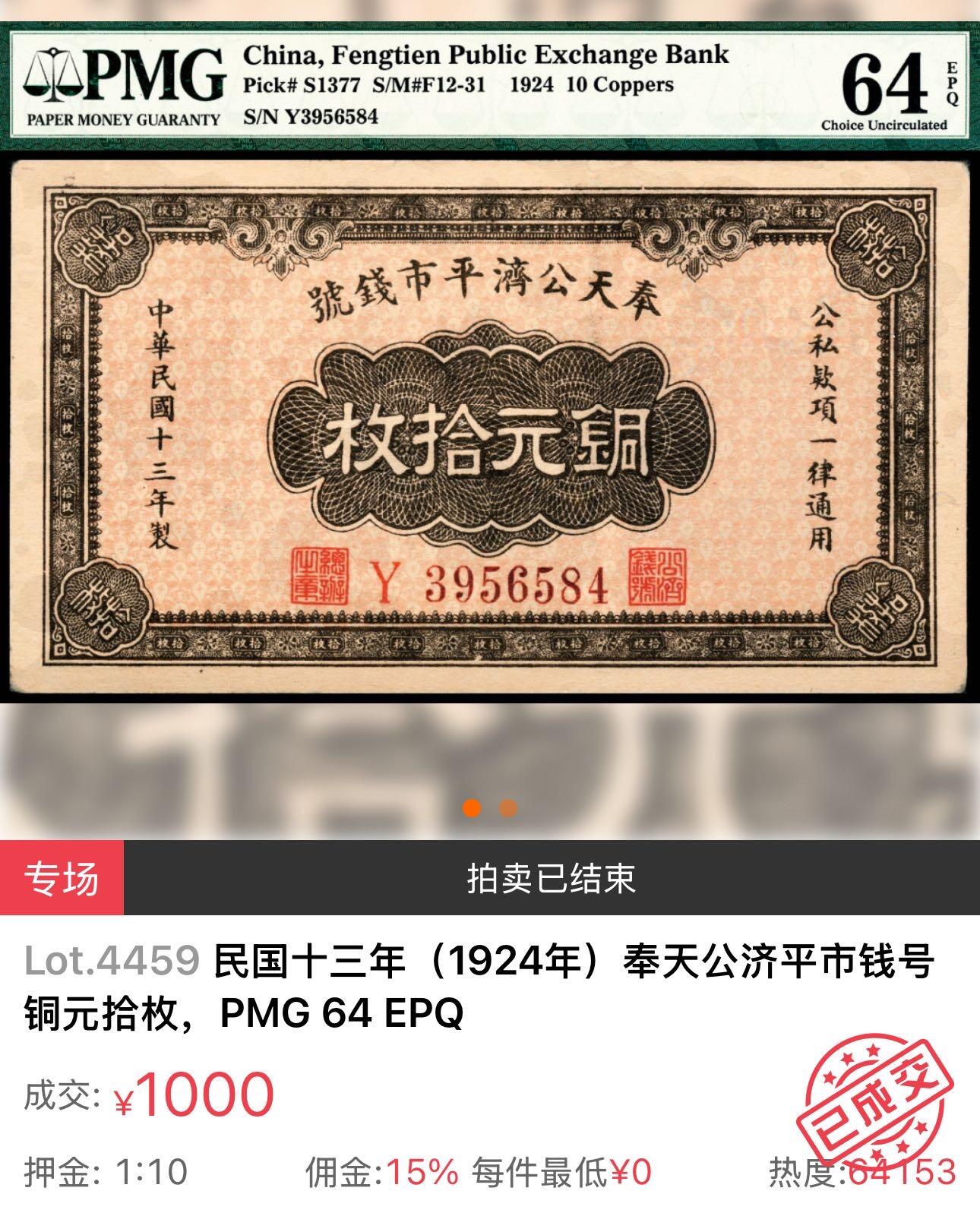 First