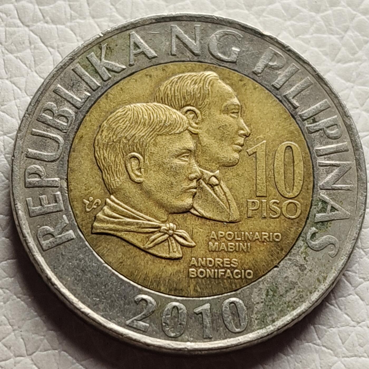 泉币菌-第27场-中外散币乐园 菲律宾2010年10比索双色币，马比尼与博尼法西奥，26.5mm