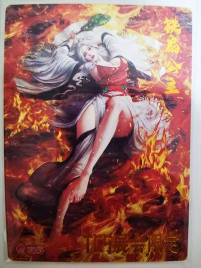 龙虎卡牌第三十八场 （无佣金，满120包邮，欢迎送拍） - 粗闪卡 TCS展会限定 - 铁扇公主