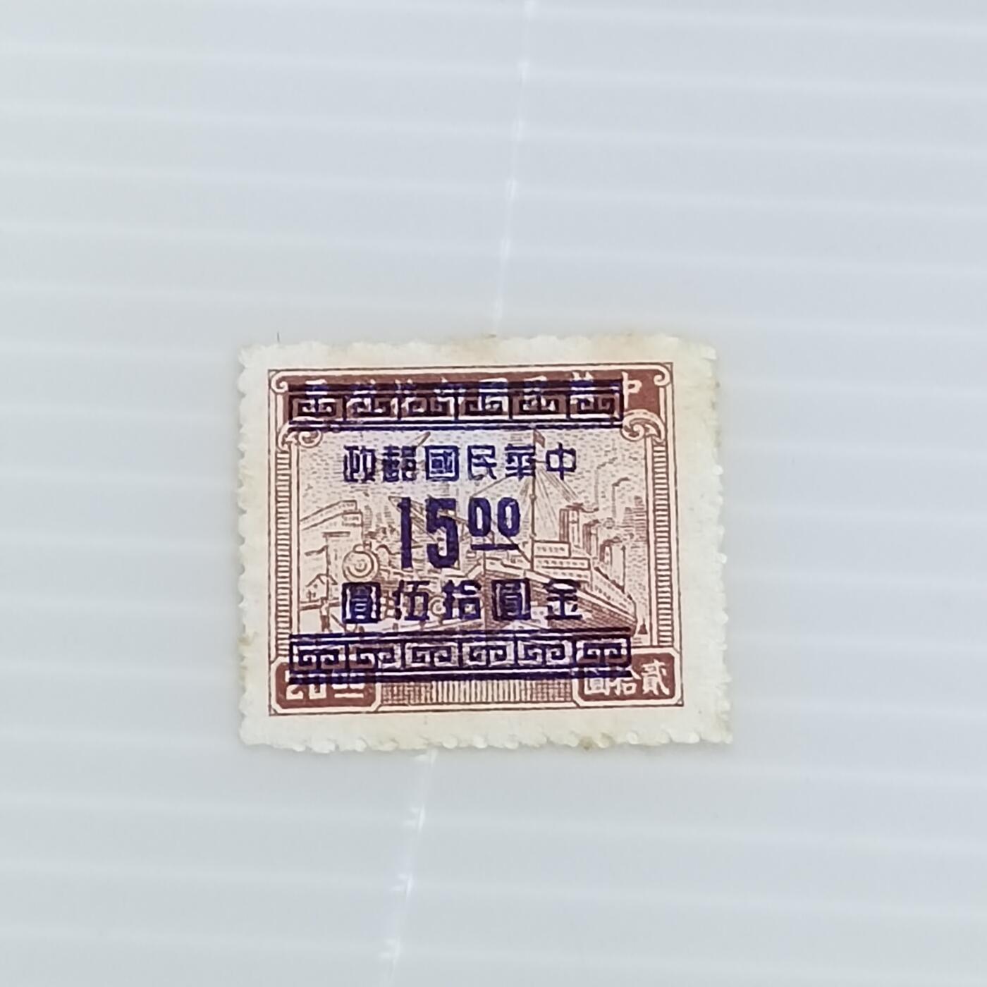 First
