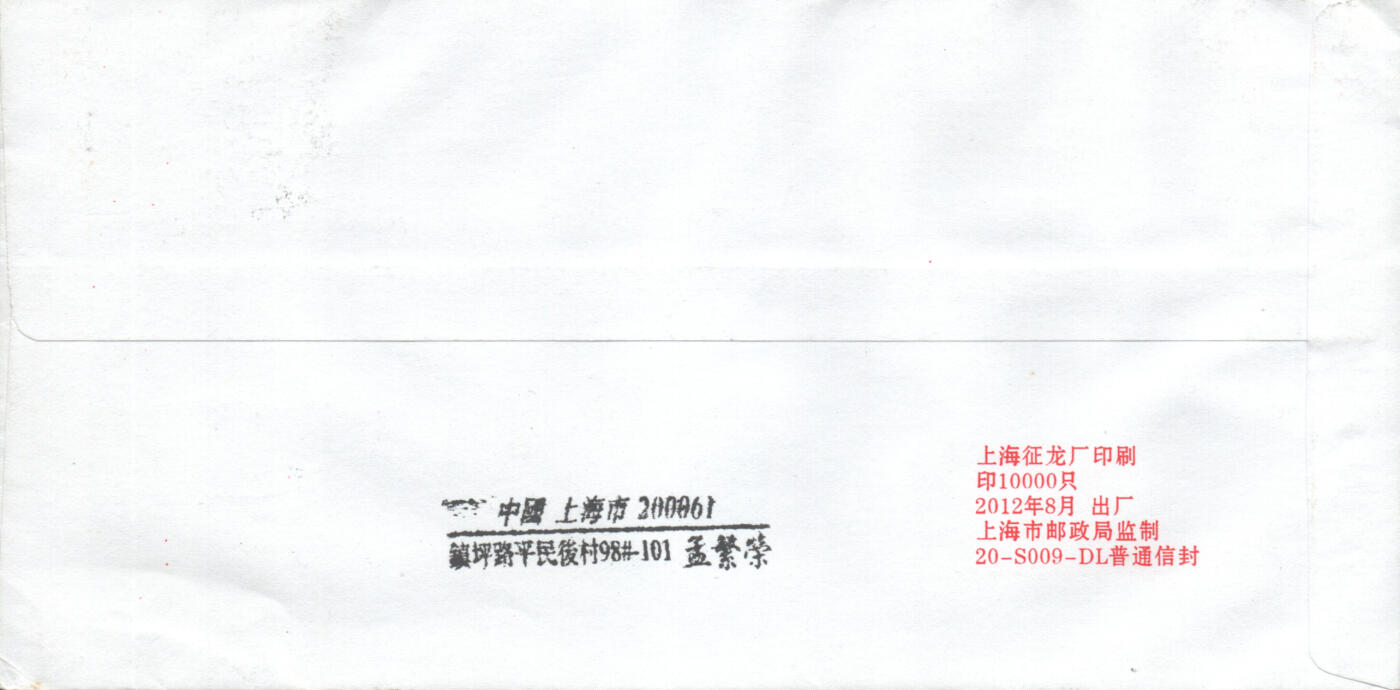 First