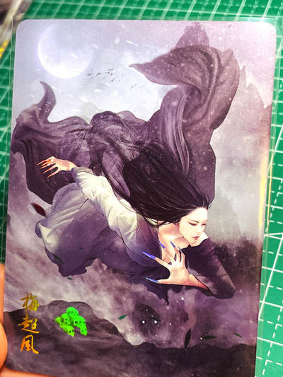 显眼宝16期 全部个人私藏卡～ - 焱卡文化 燎原卡牌 武林志 散配 《射雕英雄传》梅超风 金彩一张