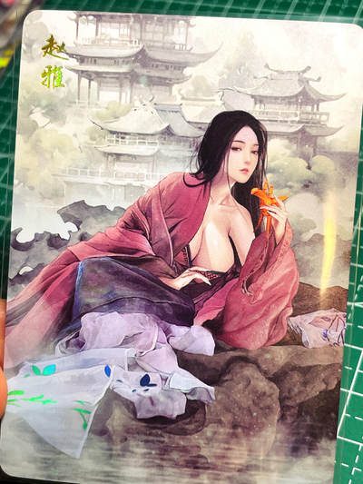 显眼宝16期 全部个人私藏卡～ - 焱卡文化 燎原卡牌 武林志 散配 《寻秦记》赵雅 金彩一张