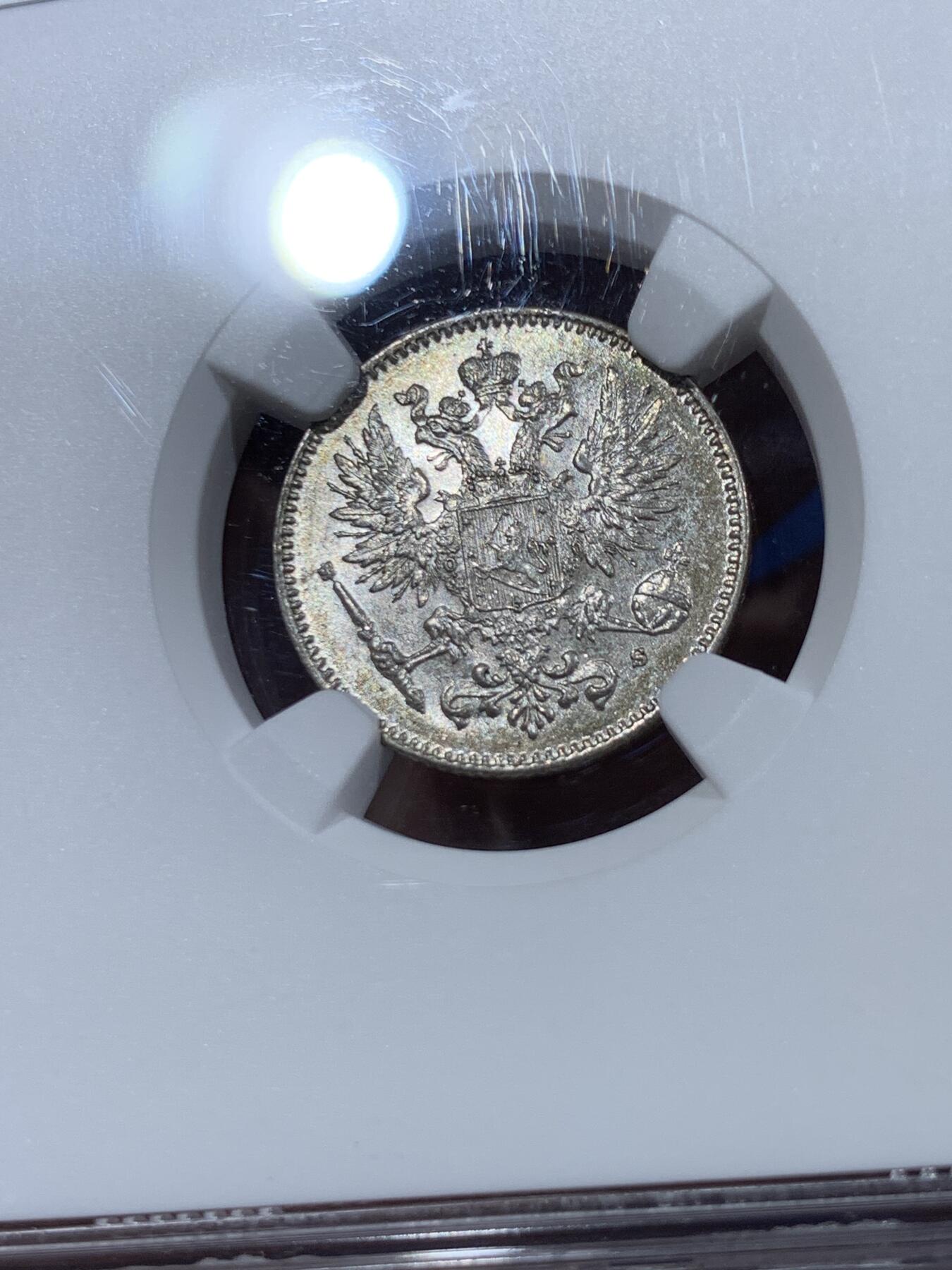 《竞宝斋》第383场 周日，周一，周二 3场连拍 （全场包邮） NGC MS64 俄占芬兰1915年50盆尼银币 高分可收藏