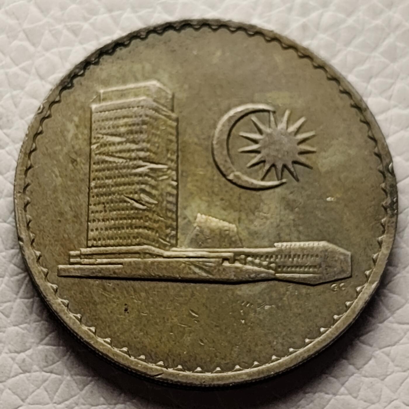 泉币菌-第27场-中外散币乐园 马来西亚50仙大镍币 大厦版 28mm