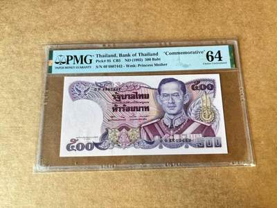 【Blue Auction】世界纸币精拍第667期【精】——16级TOP拍卖/信誉/品质/专业/高效💫 泰国 1992年500铢 PMG64