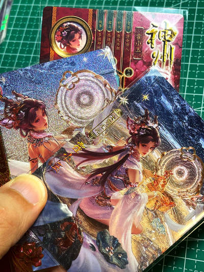 显眼宝16期 全部个人私藏卡～ - 卡玩帕克 百花谱 霍小玉 一套三张 镜子设计出众