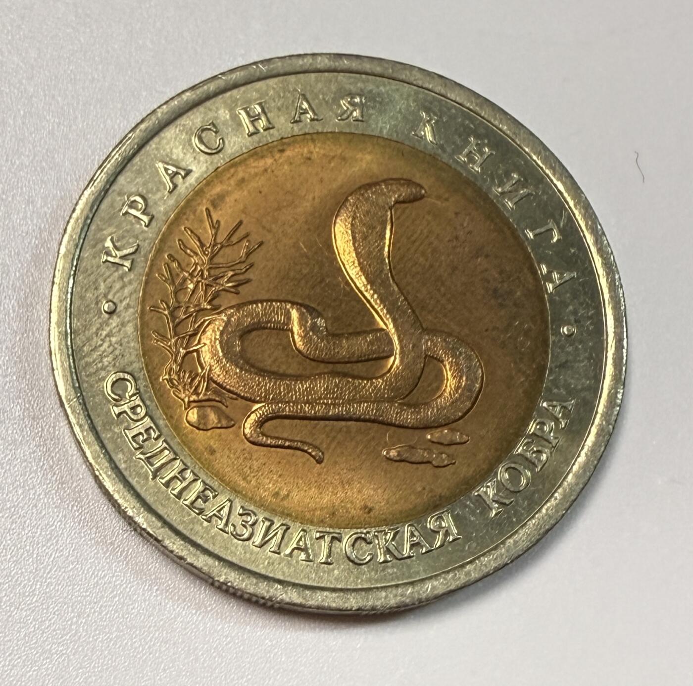 S&S Numismatic世界钱币-拍卖 第111期 