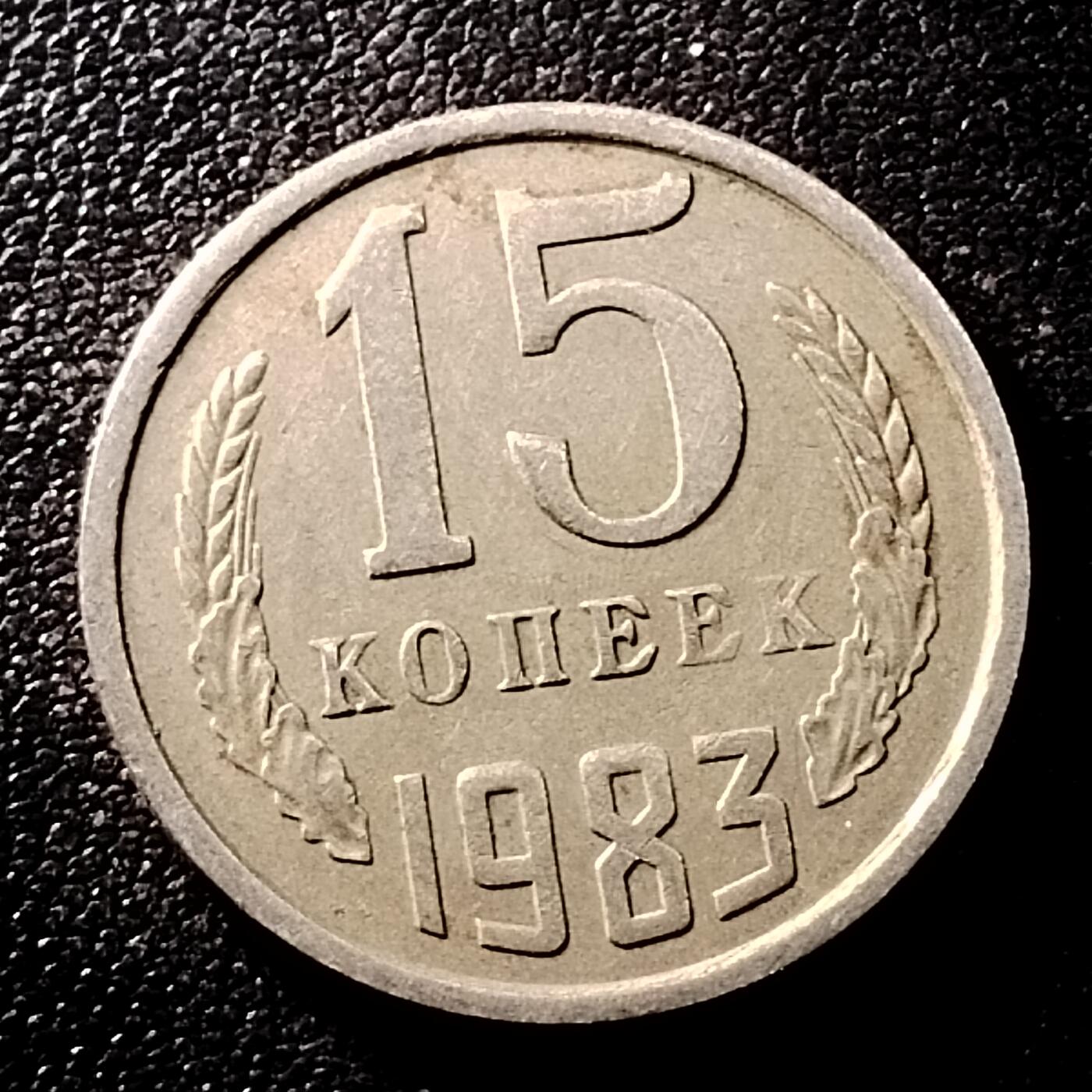 20250518 外币