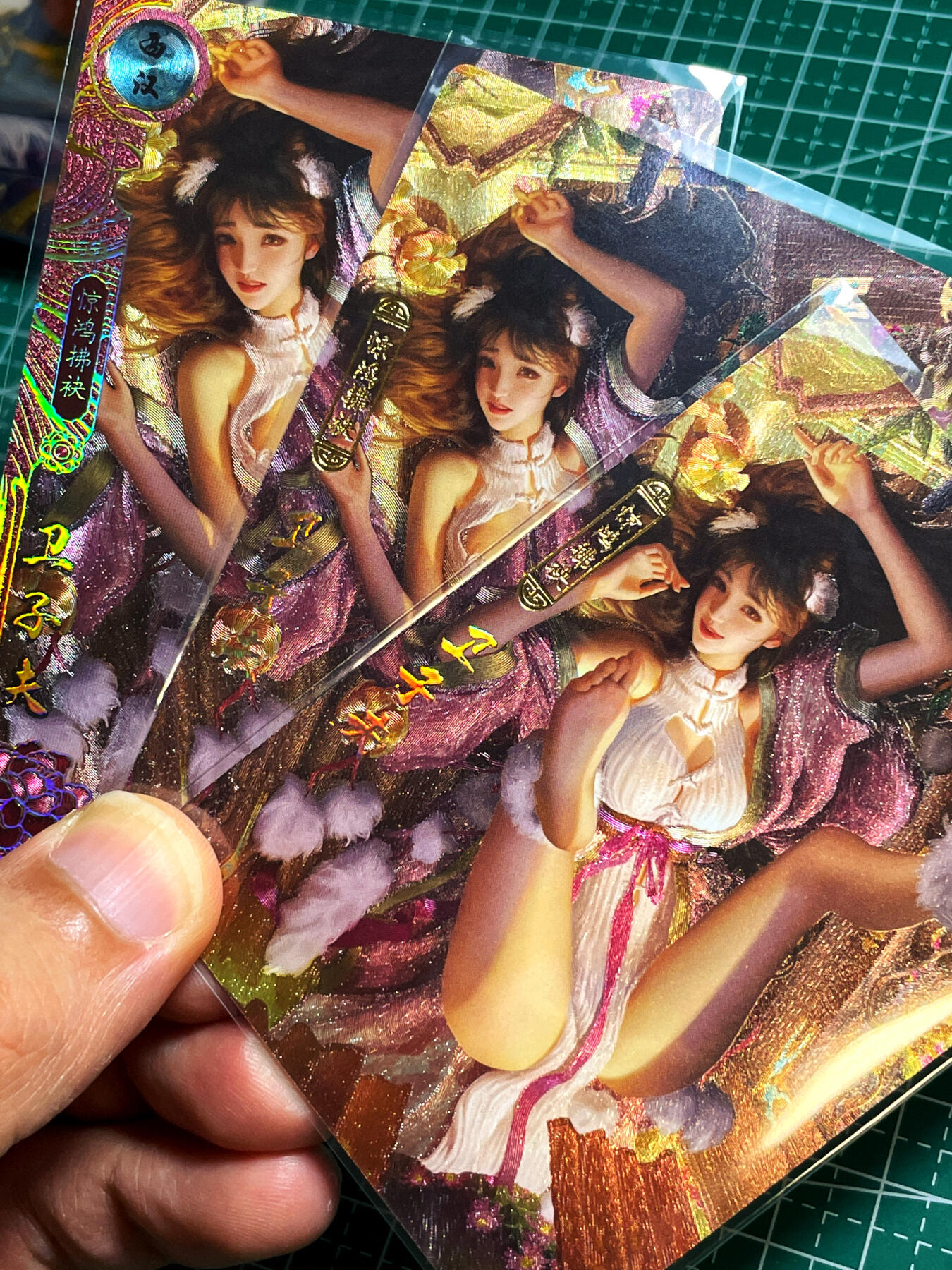 显眼宝16期 全部个人私藏卡～ 卡玩帕克 百花谱 超美 卫子夫 一套三张   颜值和姿势都很好