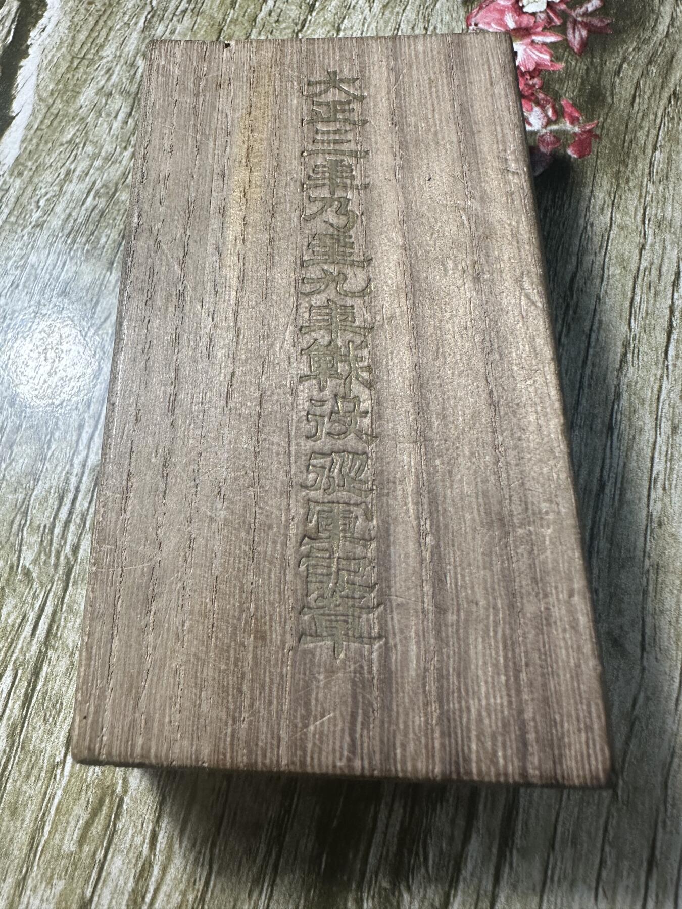 First