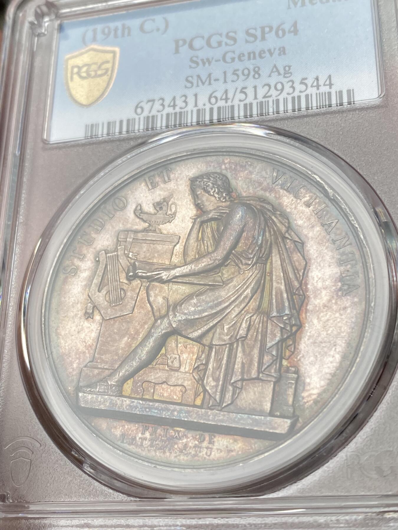 万国钱币拍卖第047期（万国端午大拍）