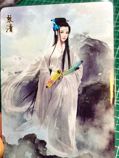 显眼宝16期 全部个人私藏卡～ - 焱卡文化 燎原卡牌 武林志 散配 《寻秦记》琴清金彩一张