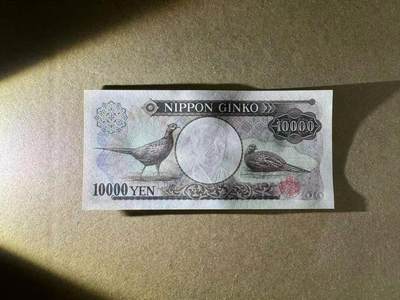 【Blue Auction】世界纸币精拍第667期【精】——16级TOP拍卖/信誉/品质/专业/高效💫 【无4尾88】日本  大藏褐字 10000元 全新UNC