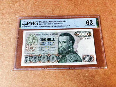 【Blue Auction】世界纸币精拍第667期【精】——16级TOP拍卖/信誉/品质/专业/高效💫  比利时 1971年5000法郎 医神 PMG63