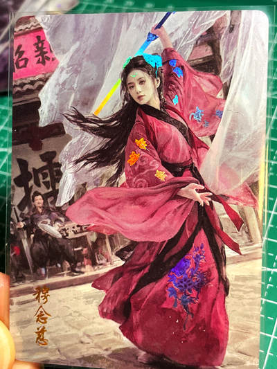 显眼宝16期 全部个人私藏卡～ - 焱卡文化 燎原卡牌 武林志 散配 《射雕英雄传》穆念慈（杨过母亲） 金彩一张